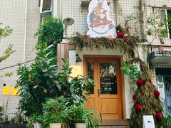 -懒鱼时光馆(沙坪坝店)