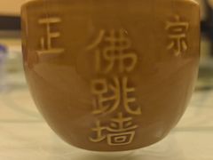 -杭州香格里拉·香宫中餐厅