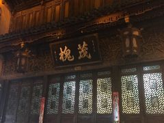 -屯溪老街