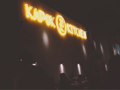 -卡朋厨房(289艺术园区店)