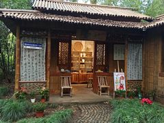 -兰亭风景区