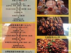 -驿舍·民國老营房院子私房菜(科学会堂店)