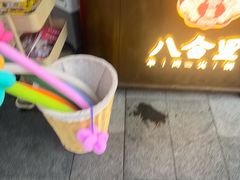 -八合里潮汕鲜牛肉火锅(广州五羊邨店)