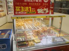 -味多美蛋糕(八大处店)