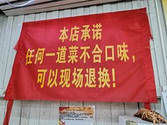 -瑶记海鲜餐厅(西涌店)
