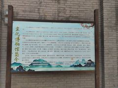 -宣化博物馆