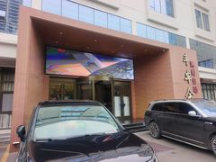 -丰卓会海鲜自助(中润大道店)