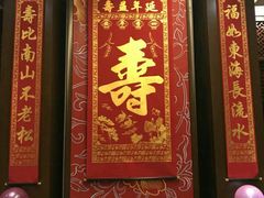 门面-俏江南(中山路先天下广场店)