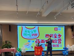 -西贝(六里桥旗舰店)