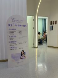 点击看大图 -Dr.U博士医疗美容医院