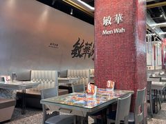 -敏华冰厅(平安金融中心店)