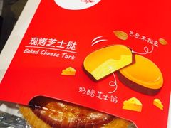-85度C(厦门中华城新店)