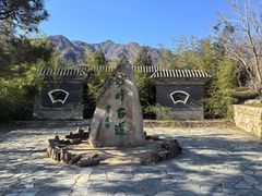 -阳台山自然风景区