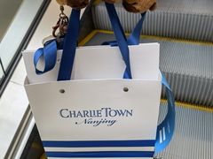 -CHARLIETOWN红茶公司(南京万象天地店)