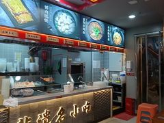 -蔡林记(古田二路店)