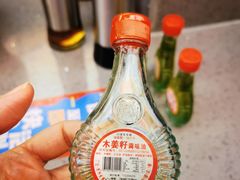 木姜子油-黔三一夺夺粉酸汤火锅(百信店)