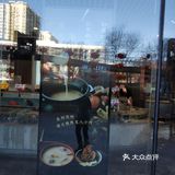 值得一去的早茶 