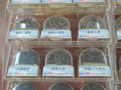 -张一元(总店)