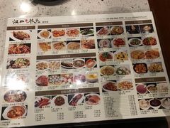 -汉口巷子(宝丰路店)