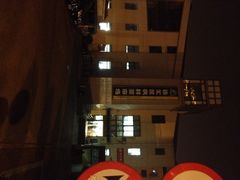 iphone_upload_pic-徐汇区枫林菜市场