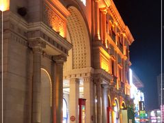 -沈阳商业城(中街路店)