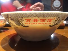 -万县面馆(高笋塘店)