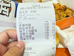 -前进5路汉堡炸鸡(昙华林店)