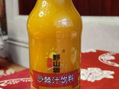 -山西饭店