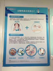 -首都儿科研究所附属儿童医院