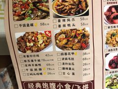 菜单-串盟烧烤大排档·长沙美食地标(星沙店)