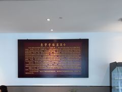 -惠丰堂饭庄(北洼路店)