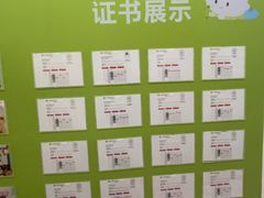 -英孚教育青少儿(高新公园茂中心)