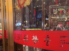 -紫泥369粗粮季(鼓楼店)