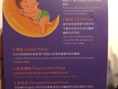-深圳中海凯骊酒店