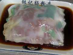 android_upload_pic-银记肠粉店(新港西路店)