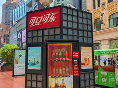 -南京路步行街