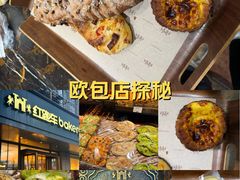 -红跑车(仙鹤街店)