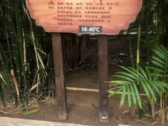 -龙达温泉生态城