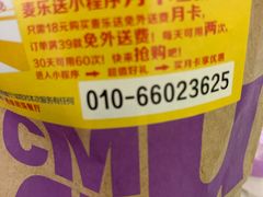 -麦当劳(西单明珠店)