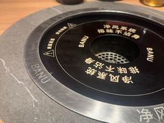 -巴奴毛肚火锅(京西大悦城店)