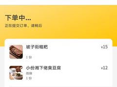 -茶马花街(城西银泰城店)