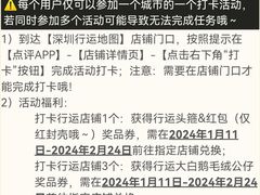 -金光华广场