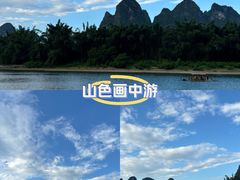 -桂林兴坪漓江
