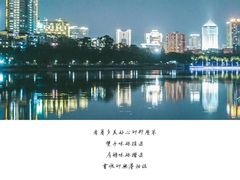 -南宁南湖公园