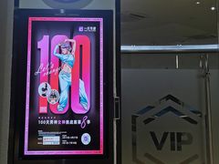 -一兆韦德健身(张杨路店)