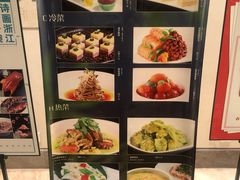 -知味观(湖滨总店)