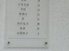 -浆木咖啡馆(湘子庙街店)