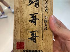 -霓裳茶舞(上海静安大悦城店)