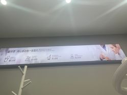 -蕾特恩专业祛痘国际连锁