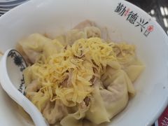 -勤德兴(湖滨路店)